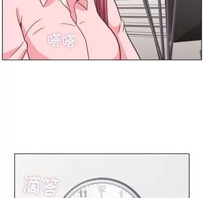 郑主任为何这样 郑主任为何这样 | 第86章 第34页