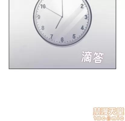 郑主任为何这样 郑主任为何这样 | 第86章 第35页