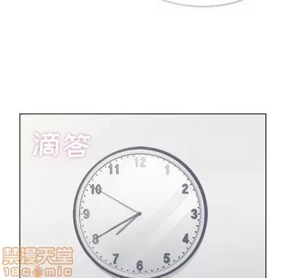 郑主任为何这样 郑主任为何这样 | 第86章 第40页