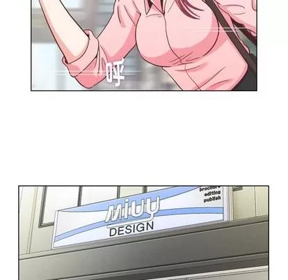 郑主任为何这样 郑主任为何这样 | 第86章 第64页
