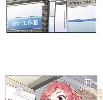 郑主任为何这样 郑主任为何这样 | 第86章 第65页