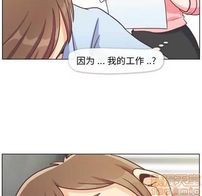 郑主任为何这样 郑主任为何这样 | 第86章 第70页