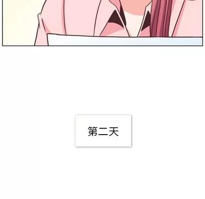 郑主任为何这样 郑主任为何这样 | 第86章 第73页