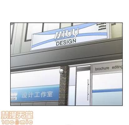 郑主任为何这样 郑主任为何这样 | 第86章 第75页