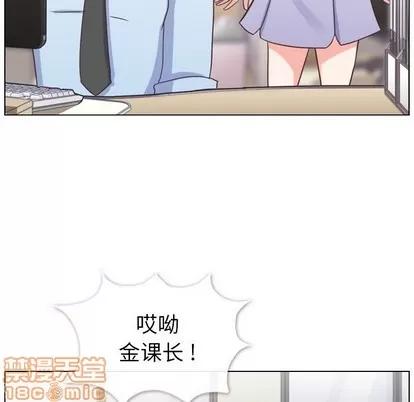 郑主任为何这样 郑主任为何这样 | 第86章 第85页