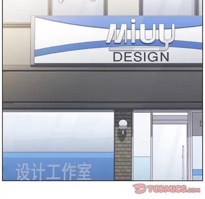 郑主任为何这样 郑主任为何这样 | 第86章 第86页