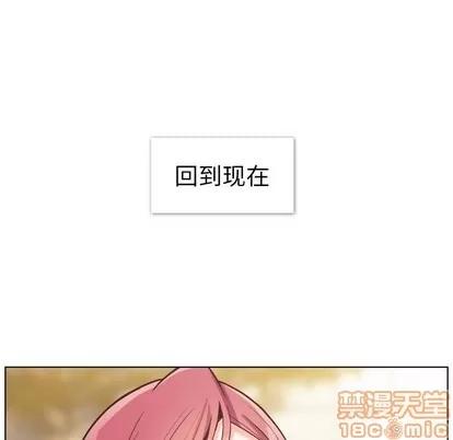 郑主任为何这样 郑主任为何这样 | 第86章 第100页