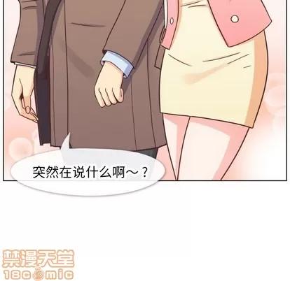郑主任为何这样 郑主任为何这样 | 第86章 第105页