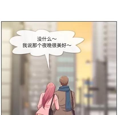 郑主任为何这样 郑主任为何这样 | 第86章 第106页