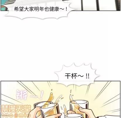 郑主任为何这样 郑主任为何这样 | 第87章 第5页