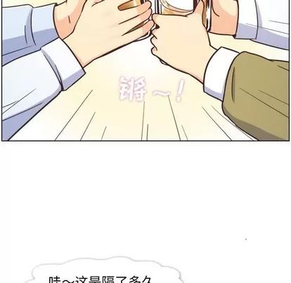 郑主任为何这样 郑主任为何这样 | 第87章 第6页