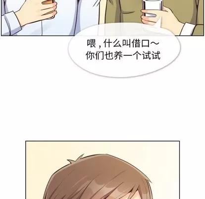 郑主任为何这样 郑主任为何这样 | 第87章 第9页