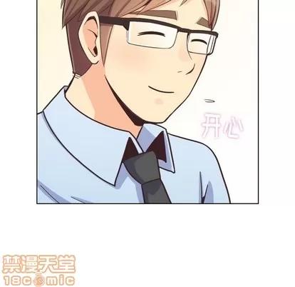 郑主任为何这样 郑主任为何这样 | 第87章 第10页
