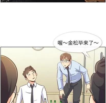 郑主任为何这样 郑主任为何这样 | 第87章 第17页