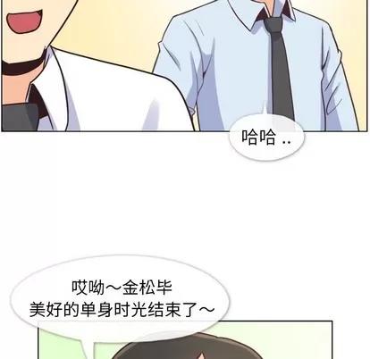 郑主任为何这样 郑主任为何这样 | 第87章 第22页