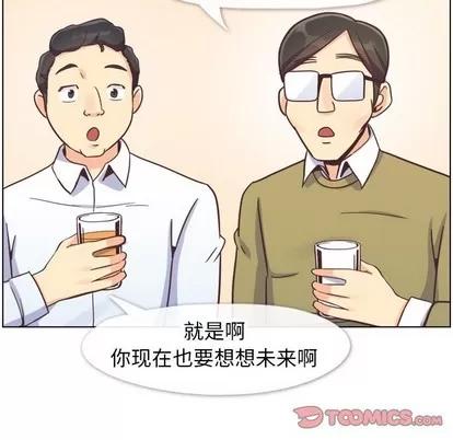 郑主任为何这样 郑主任为何这样 | 第87章 第26页