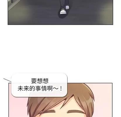 郑主任为何这样 郑主任为何这样 | 第87章 第37页