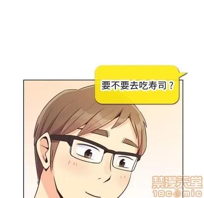 郑主任为何这样 郑主任为何这样 | 第87章 第40页