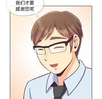 郑主任为何这样 郑主任为何这样 | 第87章 第58页