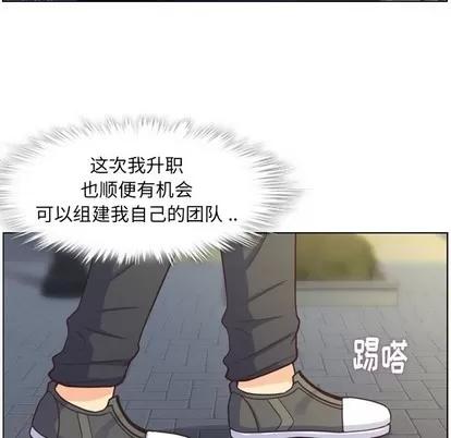 郑主任为何这样 郑主任为何这样 | 第87章 第63页