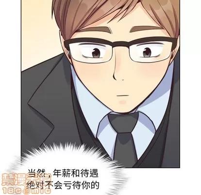 郑主任为何这样 郑主任为何这样 | 第87章 第65页