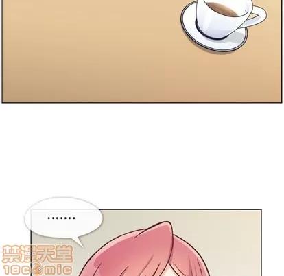 郑主任为何这样 郑主任为何这样 | 第87章 第70页