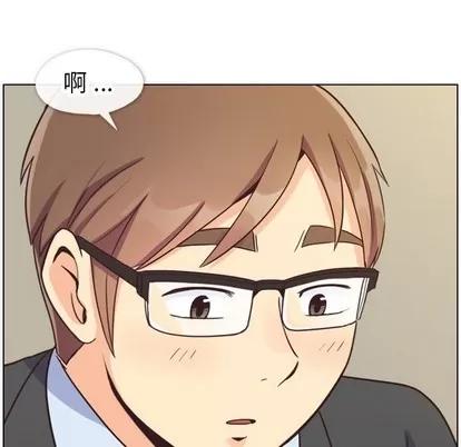 郑主任为何这样 郑主任为何这样 | 第87章 第81页