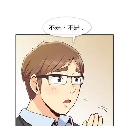 郑主任为何这样 郑主任为何这样 | 第87章 第87页