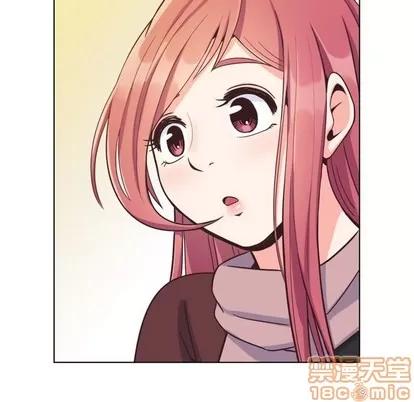 郑主任为何这样 郑主任为何这样 | 第87章 第90页