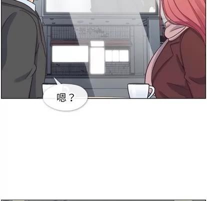 郑主任为何这样 郑主任为何这样 | 第87章 第93页