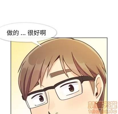郑主任为何这样 郑主任为何这样 | 第87章 第95页