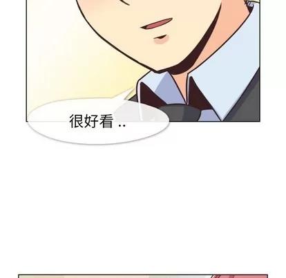 郑主任为何这样 郑主任为何这样 | 第87章 第96页