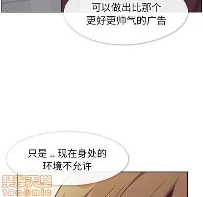 郑主任为何这样 郑主任为何这样 | 第87章 第100页