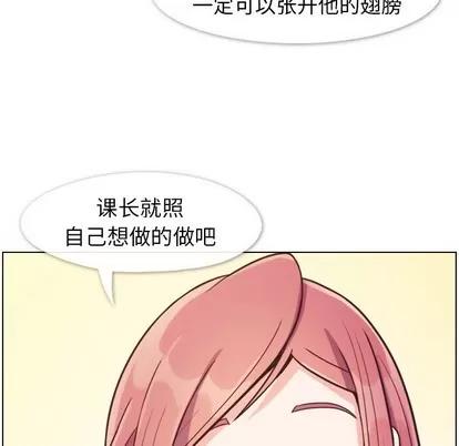 郑主任为何这样 郑主任为何这样 | 第87章 第102页