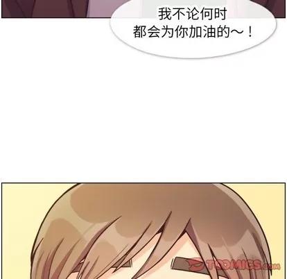 郑主任为何这样 郑主任为何这样 | 第87章 第104页