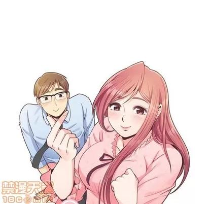 郑主任为何这样 郑主任为何这样 | 第88章 第20页