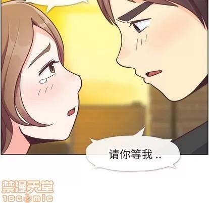 郑主任为何这样 郑主任为何这样 | 第88章 第25页