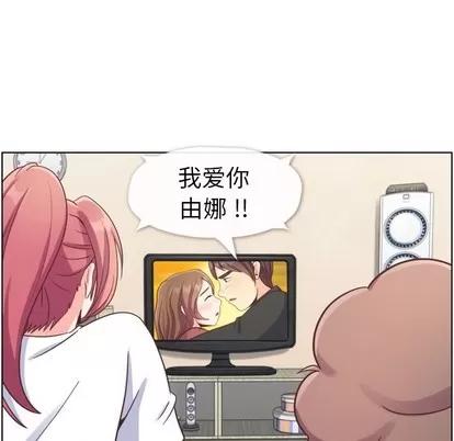 郑主任为何这样 郑主任为何这样 | 第88章 第26页