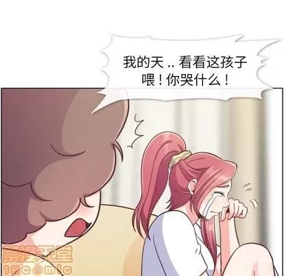 郑主任为何这样 郑主任为何这样 | 第88章 第30页