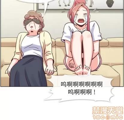 郑主任为何这样 郑主任为何这样 | 第88章 第35页
