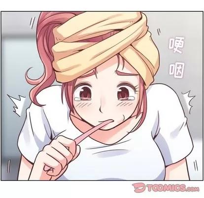 郑主任为何这样 郑主任为何这样 | 第88章 第39页