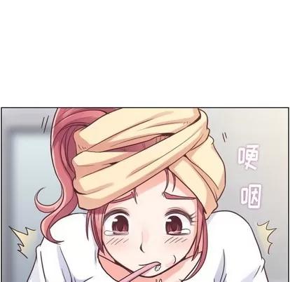 郑主任为何这样 郑主任为何这样 | 第88章 第44页