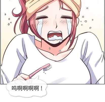 郑主任为何这样 郑主任为何这样 | 第88章 第46页