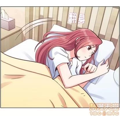 郑主任为何这样 郑主任为何这样 | 第88章 第50页