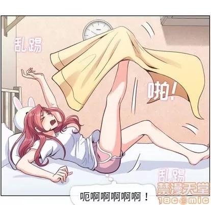 郑主任为何这样 郑主任为何这样 | 第88章 第55页