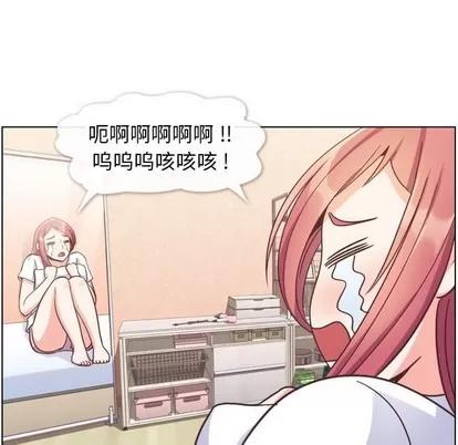 郑主任为何这样 郑主任为何这样 | 第88章 第68页