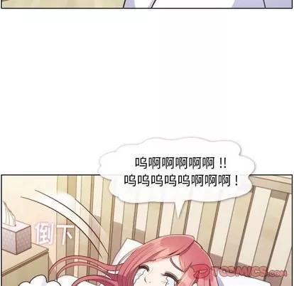 郑主任为何这样 郑主任为何这样 | 第88章 第69页