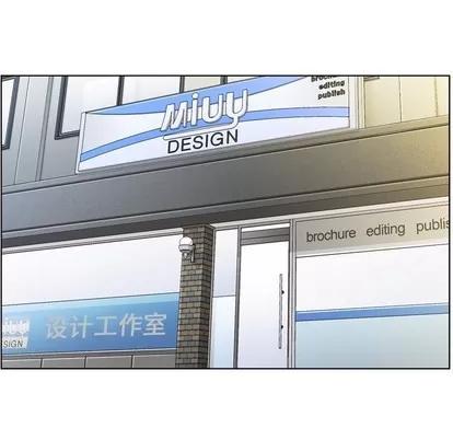 郑主任为何这样 郑主任为何这样 | 第88章 第71页