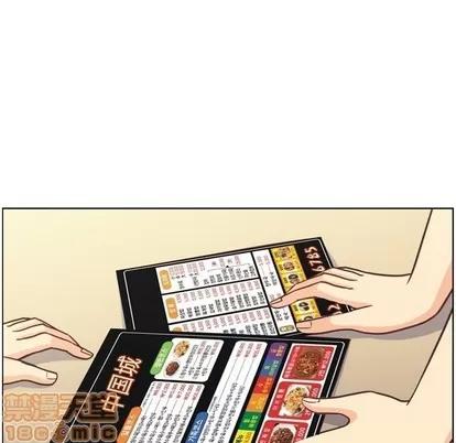 郑主任为何这样 郑主任为何这样 | 第88章 第90页