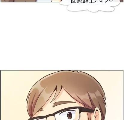 郑主任为何这样 郑主任为何这样 | 第88章 第108页